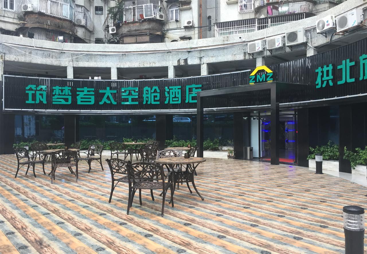 Zhuhai Dreamers Capsule Hotel Exterior photo